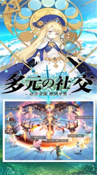 英雄骑士团破解版_一笑下载站