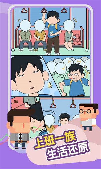 进站请刷卡破解版_一笑下载站