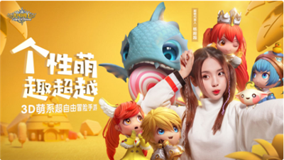 光明勇士_一笑下载站