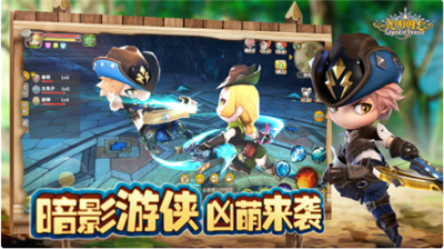 光明勇士_一笑下载站