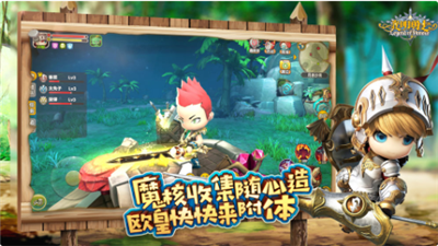 光明勇士_一笑下载站