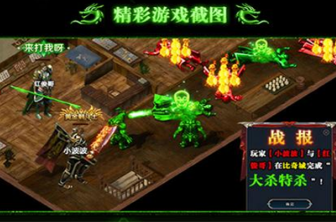 冥神传说_一笑下载站