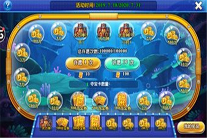 海龙王手游_一笑下载站