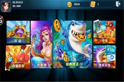 海龙王手游_一笑下载站