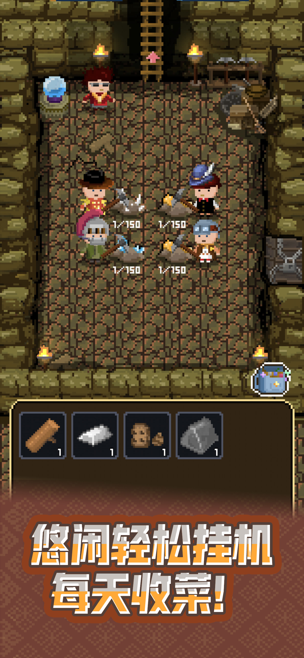 锻冶屋英雄谭破解版_一笑下载站