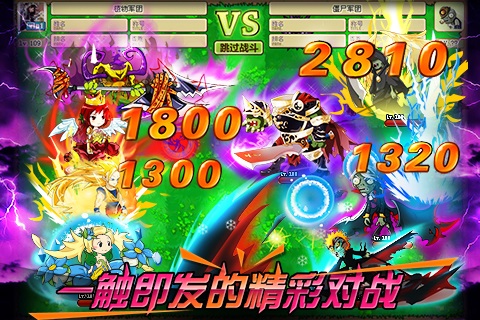 疯狂的僵尸破解版_一笑下载站