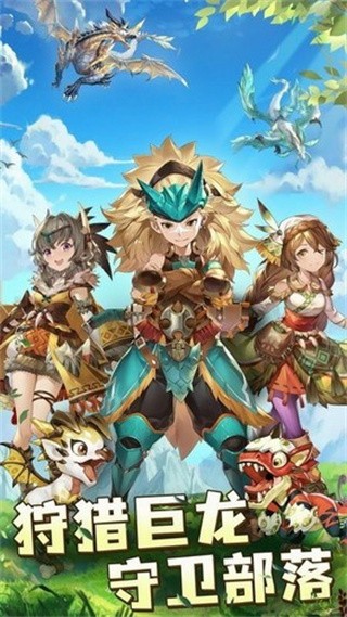 梦幻龙之谷破解版_一笑下载站