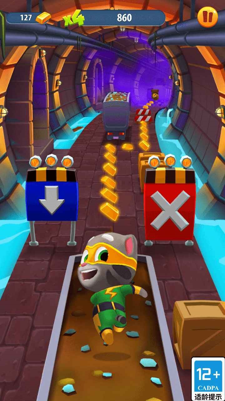 汤姆猫跑酷破解版下载_一笑下载站