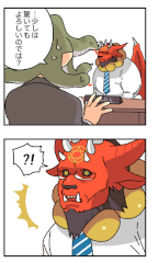 魔界电子无限仙女石版_一笑下载站