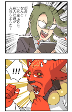 魔界电子无限仙女石版_一笑下载站