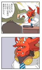 魔界电子无限仙女石版_一笑下载站