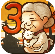 昭和杂货店物语3_一笑下载站