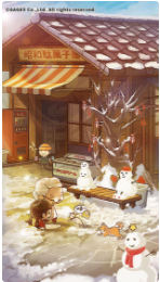 昭和杂货店物语3_一笑下载站