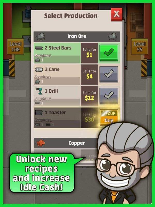 闲置鞋厂大亨_一笑下载站