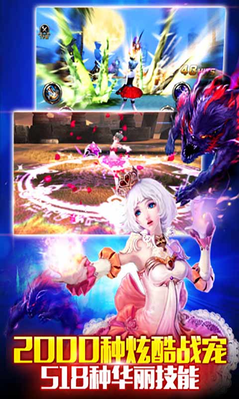 神之刃手游_一笑下载站