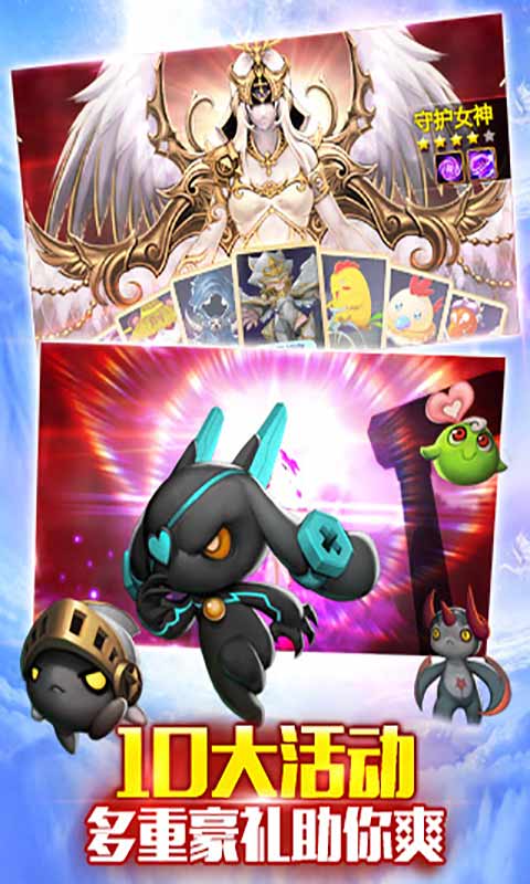 神之刃手游_一笑下载站