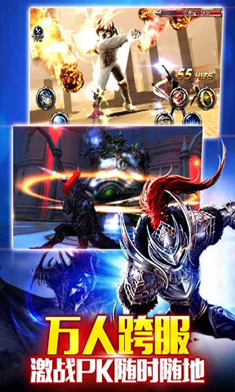 神之刃手游_一笑下载站