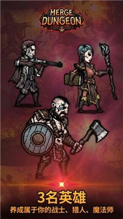 合成地牢_一笑下载站