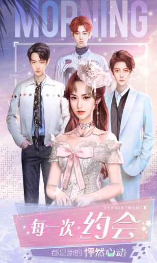 恶魔总裁宠上瘾_一笑下载站