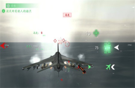 现代战机破解版_一笑下载站
