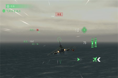 现代战机破解版_一笑下载站