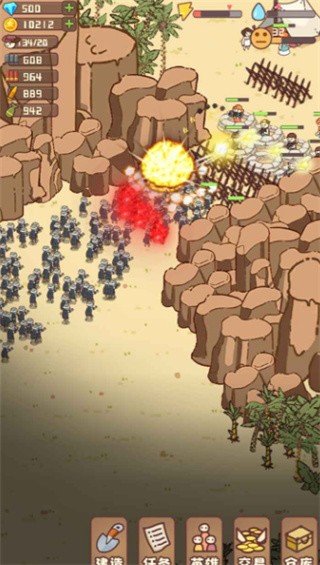 幸存者村庄破解版_一笑下载站