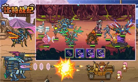 比特战纪国际版_一笑下载站