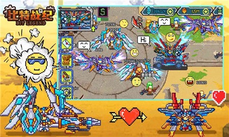 比特战纪国际版_一笑下载站