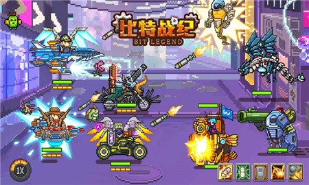 比特战纪国际版_一笑下载站