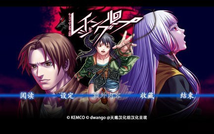 人狼村之谜汉化版_一笑下载站