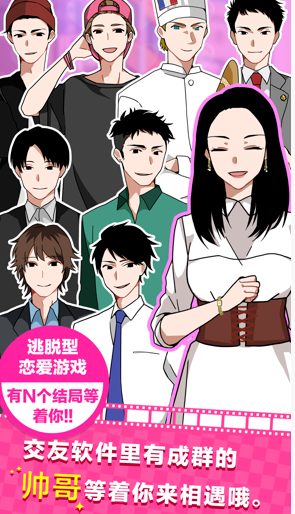 天天打渣男_一笑下载站