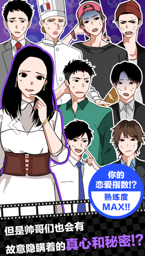 天天打渣男_一笑下载站