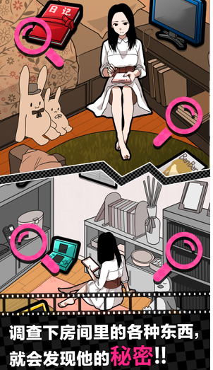 天天打渣男_一笑下载站