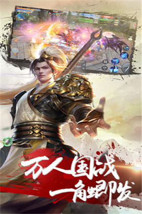 绝世天府手游_一笑下载站