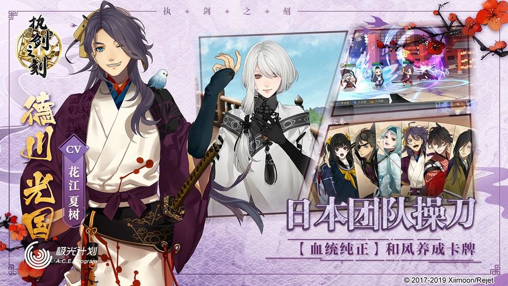 执剑之刻破解版_一笑下载站