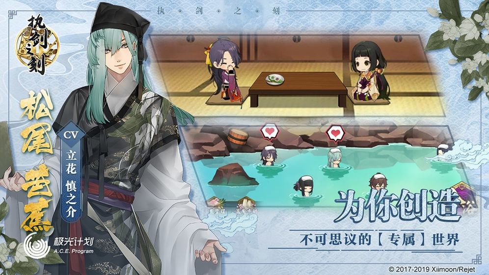 执剑之刻破解版_一笑下载站