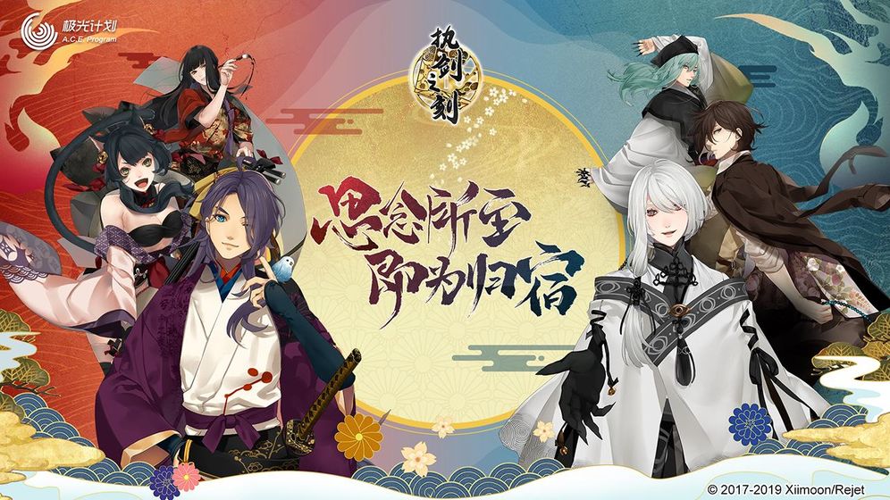 执剑之刻破解版_一笑下载站