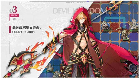 魔界王物语破解版_一笑下载站