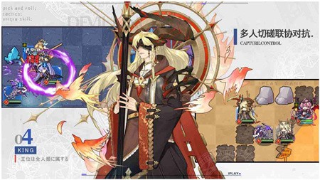 魔界王物语破解版_一笑下载站