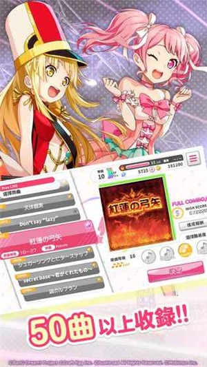 bang dream_一笑下载站