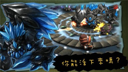 奇幻射击3_一笑下载站