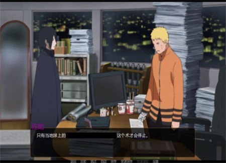 木筏丧尸_一笑下载站