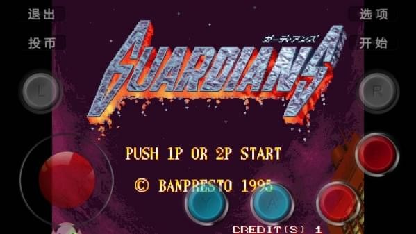 电神魔傀2游戏_一笑下载站