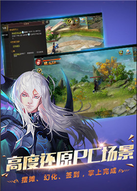 魔域互通版_一笑下载站