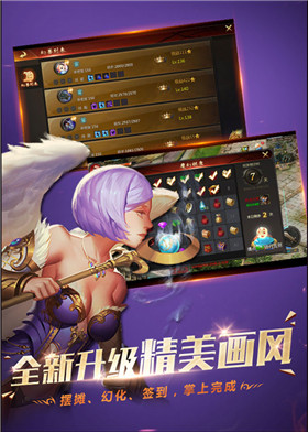 魔域互通版_一笑下载站