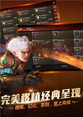 魔域互通版_一笑下载站