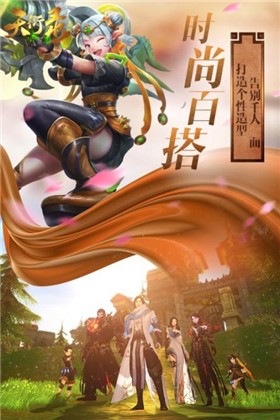 天衍录手游_一笑下载站