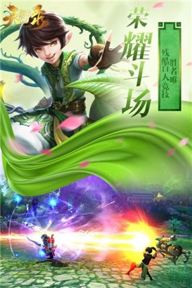 天衍录手游_一笑下载站