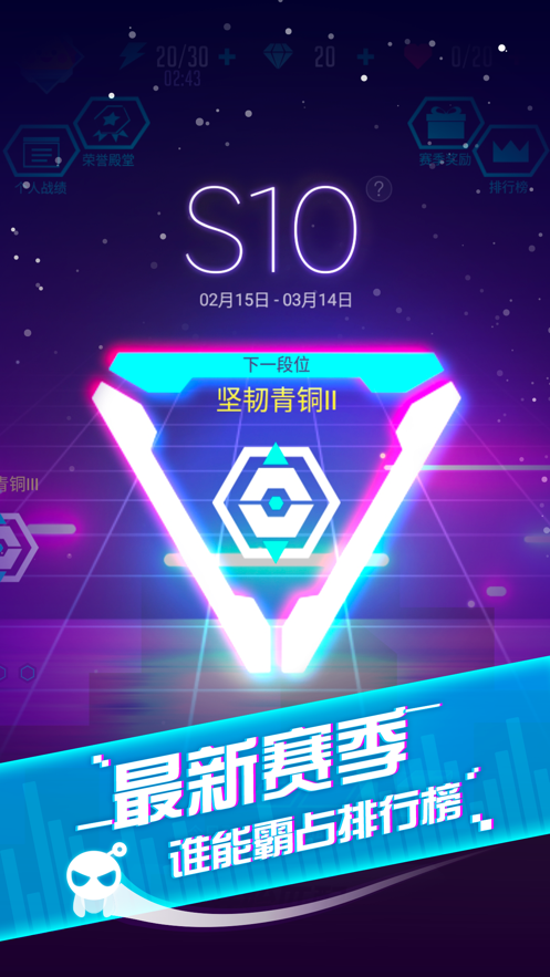 跳跳音符小游戏_一笑下载站