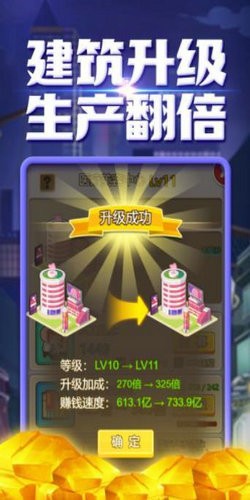 商海风云_一笑下载站